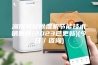 湖南转轮除湿机节能技术销售商(2023已更新)(今日／咨询)