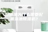游泳池为什么需要配置泳池除湿机？