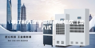 可订制大型恒温恒湿试验房（步入式）