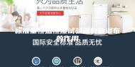 标准型恒温恒湿试验箱白色湿布的作用