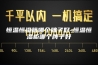 恒温恒湿箱哪个牌子好-恒温恒湿柜哪个牌子好