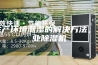 生产环境潮湿的解决方法，工业除湿机