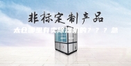 太仓哪里有卖除湿机的？？？急……