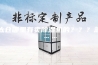 太仓哪里有卖除湿机的？？？急……