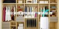 哈尔滨恒温恒湿机厂家供应,恒温热泵