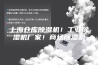 上海仓库除湿机！工业除湿机厂家！商场除湿机