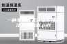 一种非接触式液体除湿方法及除湿器.pdf