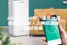 ASM-C225  重庆恒湿恒温试验箱／上海低温恒温试验箱