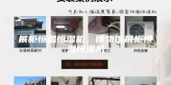 展柜恒温恒湿机，博物馆展柜恒温恒湿机