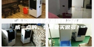 工业除湿机十大品牌有没有权威一点的，公司要买很多？