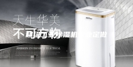 超级工业除湿机专业定做