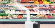 卧室除湿机—除湿机的正确使用方法