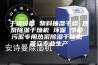 干燥设备 物料抽湿干燥 热泵除湿干燥机 环保 节能 污泥专用热泵除湿干燥机 普立专业生产