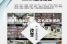 吊顶除湿机厂家｜怎么买不错的吊顶除湿机呢