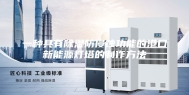 一种具有除湿防侵蚀功能的港口新能源灯塔的制作方法