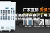 电子物料温湿度储存要求｜电子元器件恒温恒湿柜
