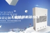 工业除湿机多少钱