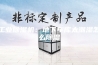 工业除湿机：地下车库太潮湿怎么除湿