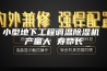 小型地下工程调温除湿机 产量大 寿命长