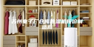 苏州电子厂仓库除湿机报价制造商
