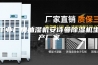 工业厂房抽湿机安诗曼除湿机生产厂家