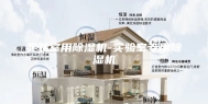 实验室用除湿机-实验室专用除湿机