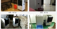 家用防潮干燥剂妙用