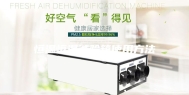 恒温恒湿试验箱使用方法