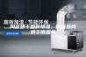 陶瓷烘干如何排湿，陶瓷热风烘干除湿机
