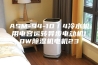 ASM-94-10／4冷水机用电容运转异步电动机10W除湿机电机23