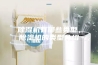 除湿机有哪些类型，除湿机的类型介绍