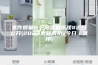 焦作蜂巢转轮除湿机原理#近日公开(2023更新成功)(今日／优评)
