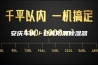 安庆车间／仓库防潮除湿器