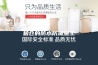 粮仓的防水防潮施工