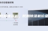 民用除湿机，民用除湿机价格