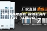 若何调养除湿机 除湿机调养方式【详细内容】