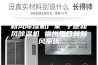 新风除湿机厂家 宁德新风除湿机 福州每日新新风系统
