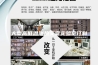 大型高低温湿热交变实验室订制