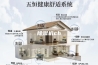 除湿机ch