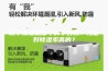 地下除湿机哪个牌子好用？性能好除湿率高的？