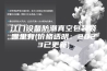 江门设备防潮真空包装袋哪里有(价格透明：2023已更新)