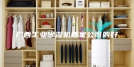 广西工业除湿机哪家公司的好