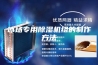 冰场专用除湿机组的制作方法