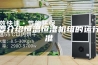 简要介绍恒温恒湿机组的运行标准