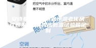 安诗曼步入式恒温恒湿老化房欢迎来电 茸隽高低温试验箱定制