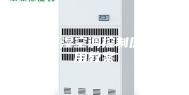 恒温恒湿空调控制原理实用教案