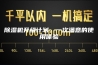 除湿机升级计划，一次满意的使用体验