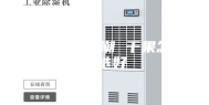 干果怎么防潮 干果怎么挑选好