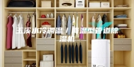 玉溪水冷调温／降温型管道除湿机