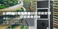 聊城档案室用移动恒湿机型号 欢迎来电咨询